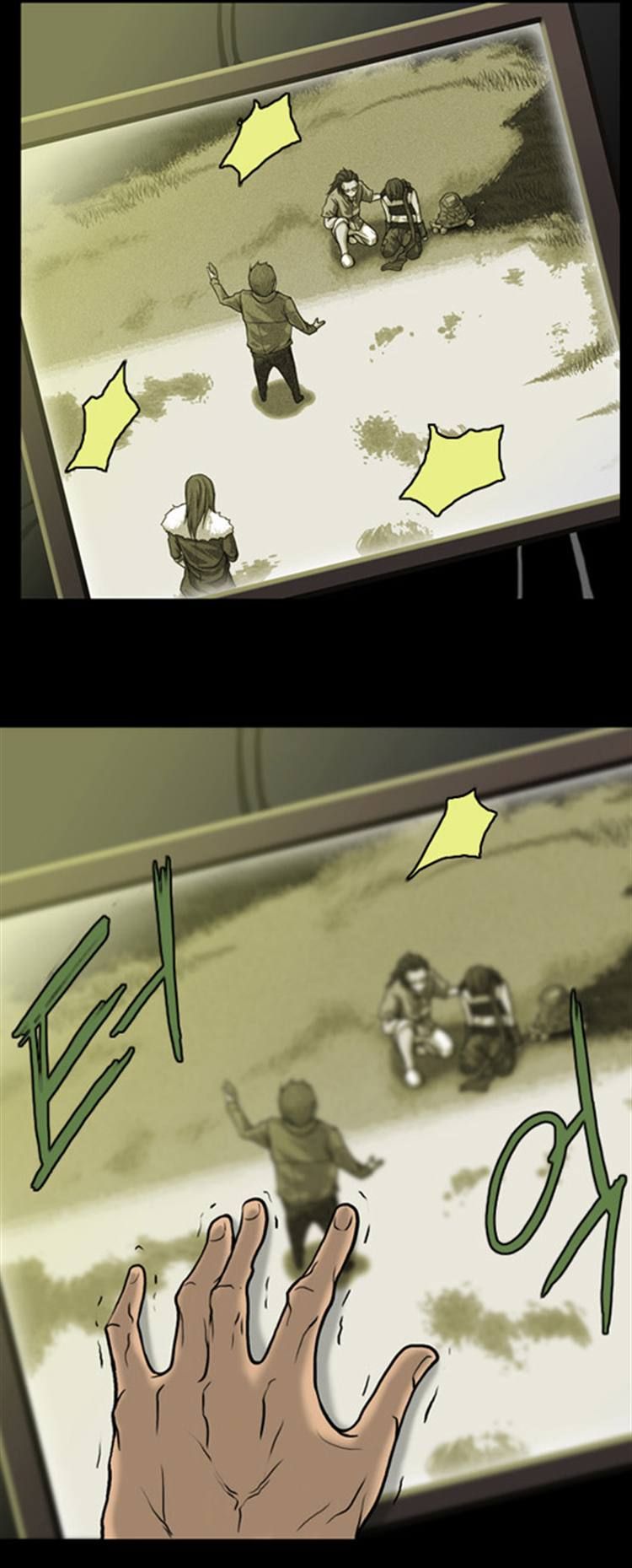 Chess Isle Chapter 47 page 31 - Chapter 47