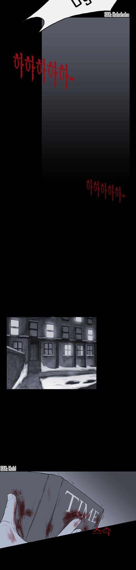 Chess Isle Chapter 59 page 5 - Chapter 59 : Truth 2