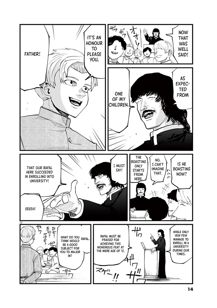 Chi - Chikyuu no Undou ni Tsuite Chapter 1 page 12 - Chapter 1