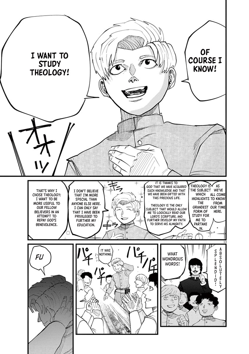 Chi - Chikyuu no Undou ni Tsuite Chapter 1 page 13 - Chapter 1