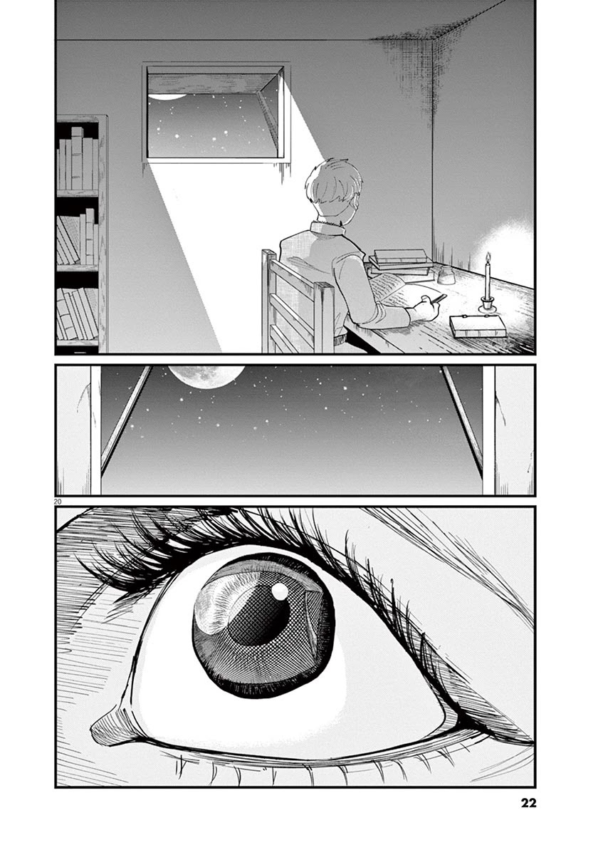 Chi - Chikyuu no Undou ni Tsuite Chapter 1 page 20 - Chapter 1