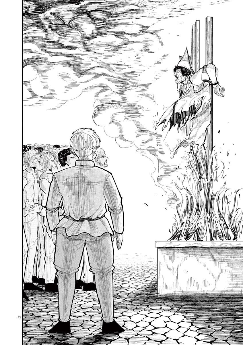 Chi - Chikyuu no Undou ni Tsuite Chapter 1 page 22 - Chapter 1