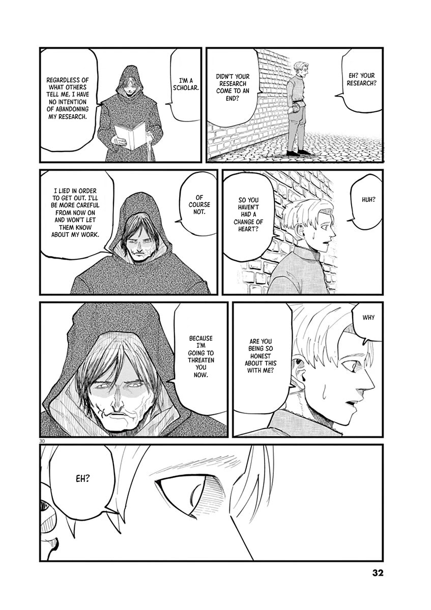 Chi - Chikyuu no Undou ni Tsuite Chapter 1 page 30 - Chapter 1