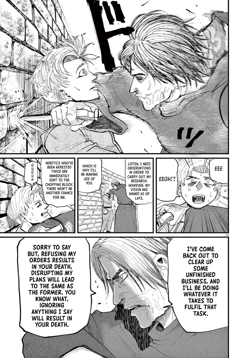 Chi - Chikyuu no Undou ni Tsuite Chapter 1 page 31 - Chapter 1