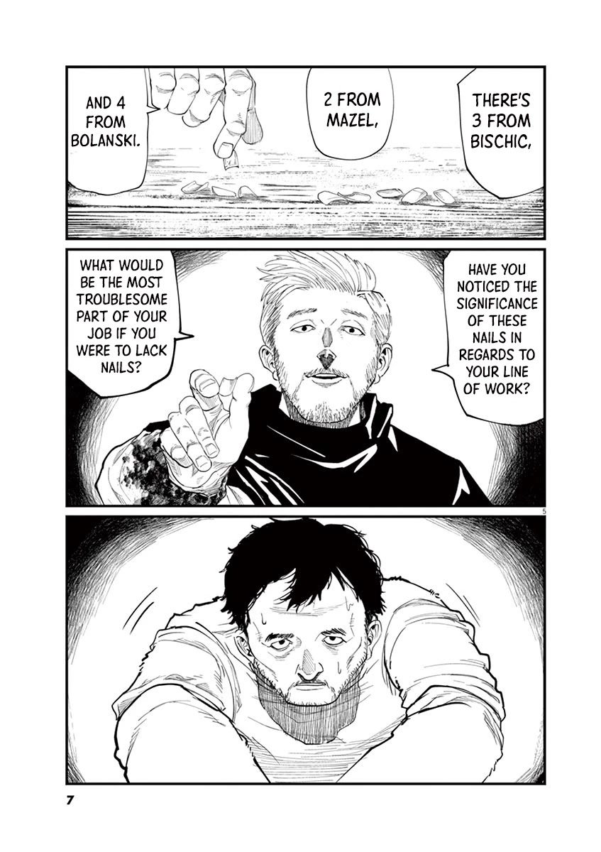 Chi - Chikyuu no Undou ni Tsuite Chapter 1 page 5 - Chapter 1