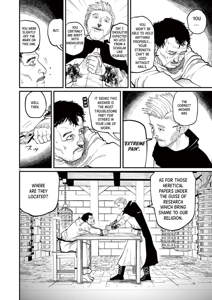 Chi - Chikyuu no Undou ni Tsuite Chapter 1 page 6 - Chapter 1