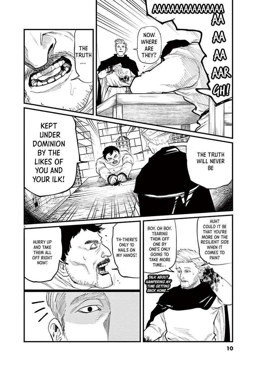 Chi - Chikyuu no Undou ni Tsuite Chapter 1 page 8 - Chapter 1