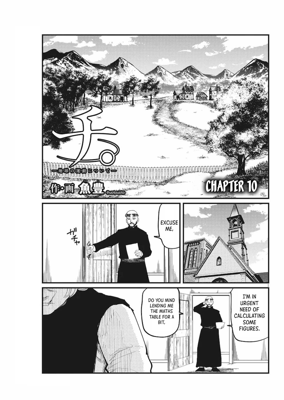 Chi - Chikyuu no Undou ni Tsuite Chapter 10 page 1 - Chapter 10