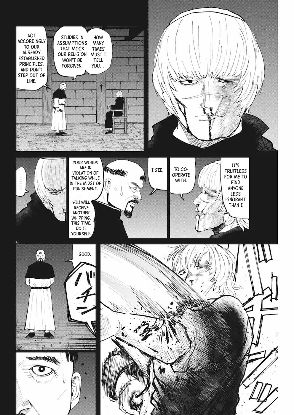 Chi - Chikyuu no Undou ni Tsuite Chapter 10 page 6 - Chapter 10