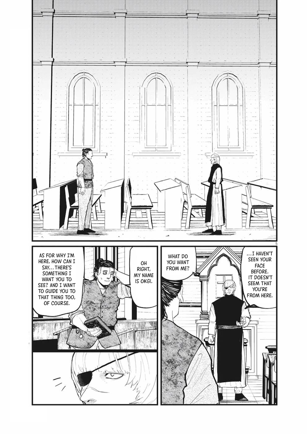 Chi - Chikyuu no Undou ni Tsuite Chapter 11 page 1 - Chapter 11