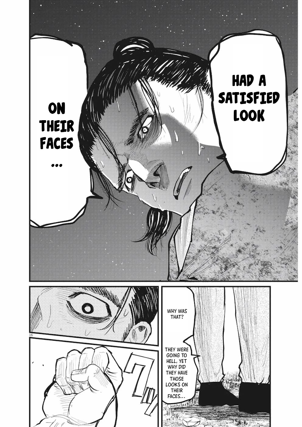 Chi - Chikyuu no Undou ni Tsuite Chapter 11 page 12 - Chapter 11