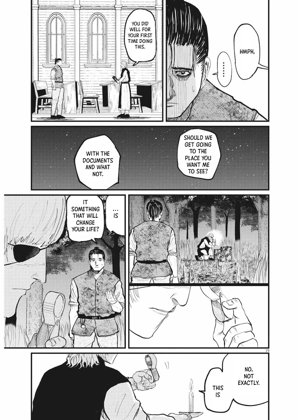 Chi - Chikyuu no Undou ni Tsuite Chapter 11 page 15 - Chapter 11