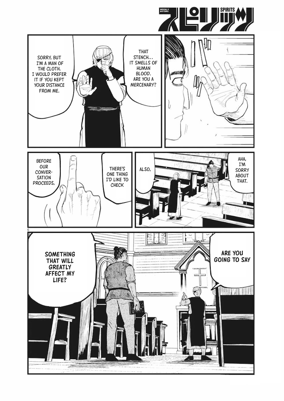 Chi - Chikyuu no Undou ni Tsuite Chapter 11 page 2 - Chapter 11