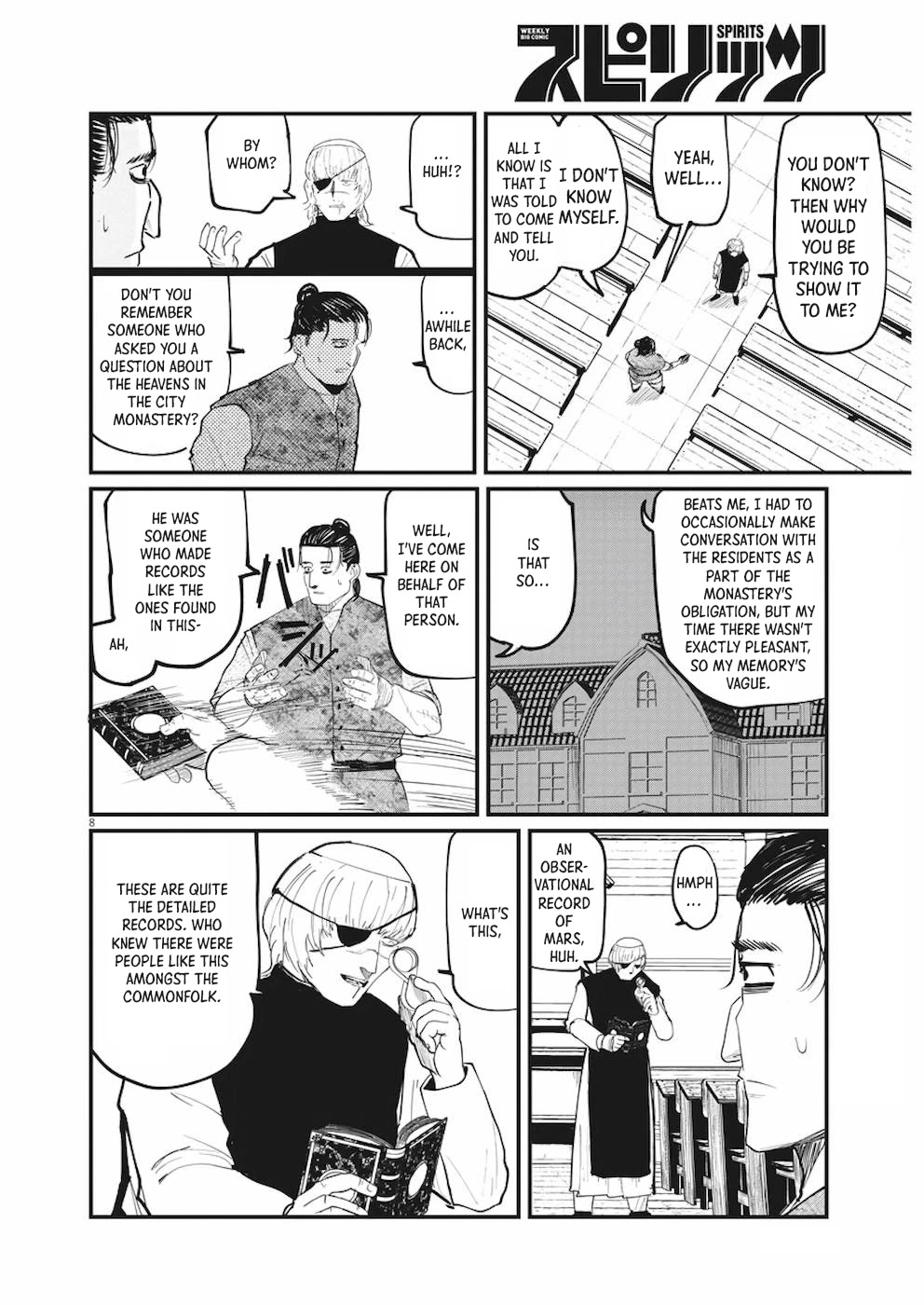 Chi - Chikyuu no Undou ni Tsuite Chapter 11 page 4 - Chapter 11