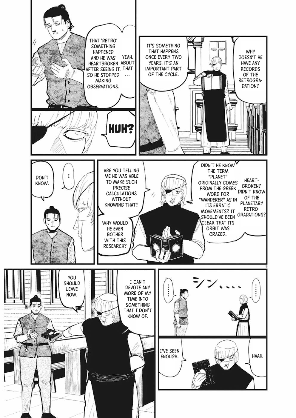 Chi - Chikyuu no Undou ni Tsuite Chapter 11 page 5 - Chapter 11