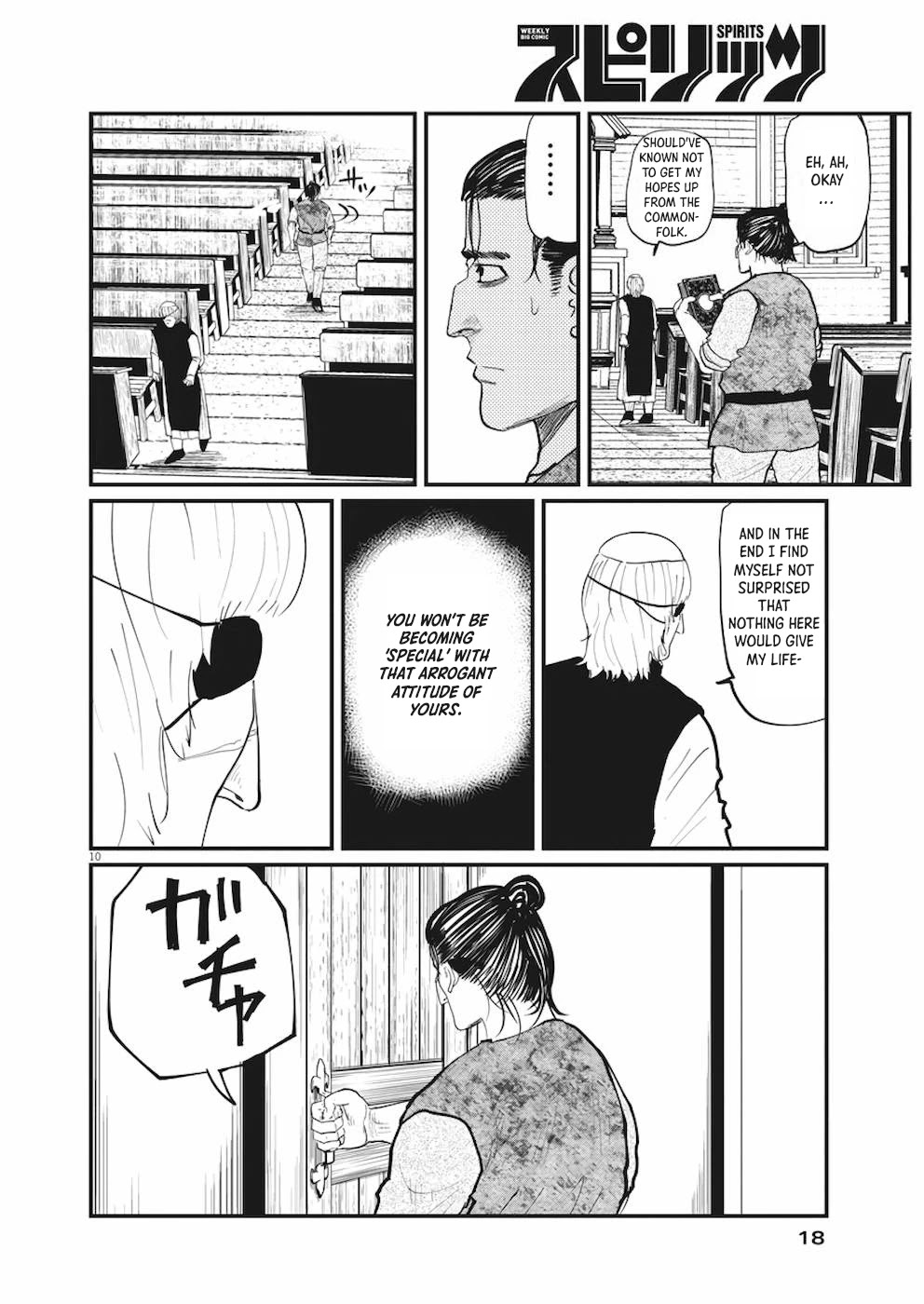 Chi - Chikyuu no Undou ni Tsuite Chapter 11 page 6 - Chapter 11