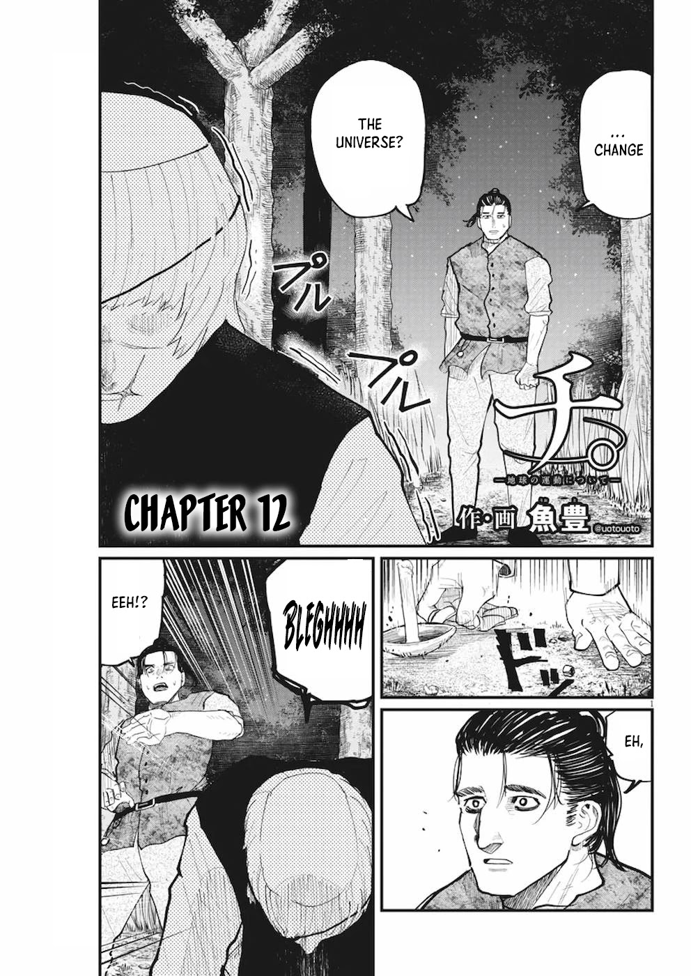 Chi - Chikyuu no Undou ni Tsuite Chapter 12 page 1 - Chapter 12