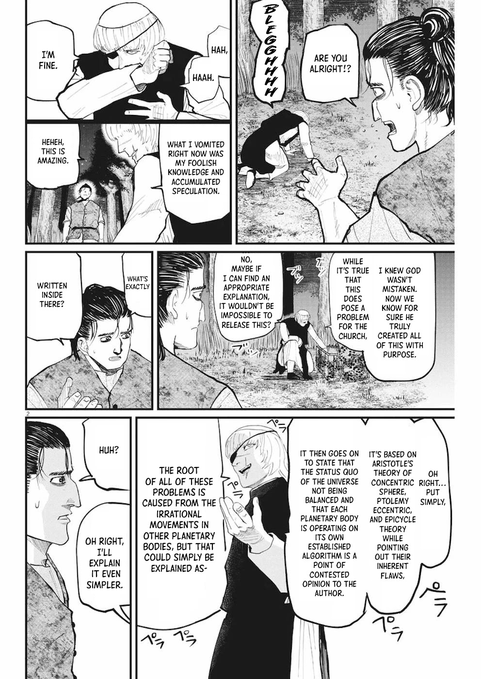 Chi - Chikyuu no Undou ni Tsuite Chapter 12 page 2 - Chapter 12