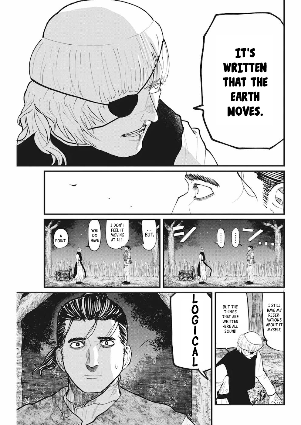Chi - Chikyuu no Undou ni Tsuite Chapter 12 page 3 - Chapter 12