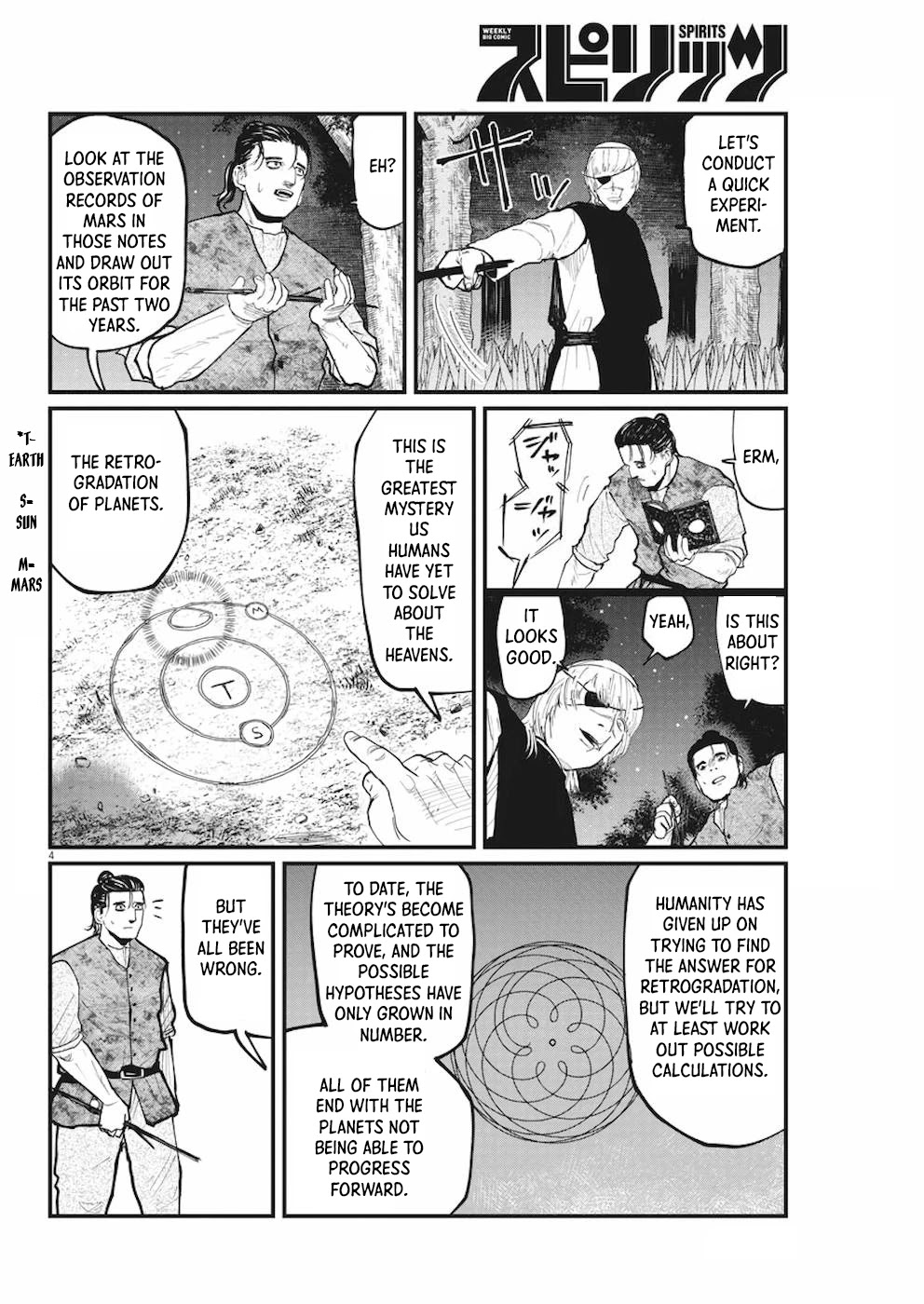Chi - Chikyuu no Undou ni Tsuite Chapter 12 page 4 - Chapter 12