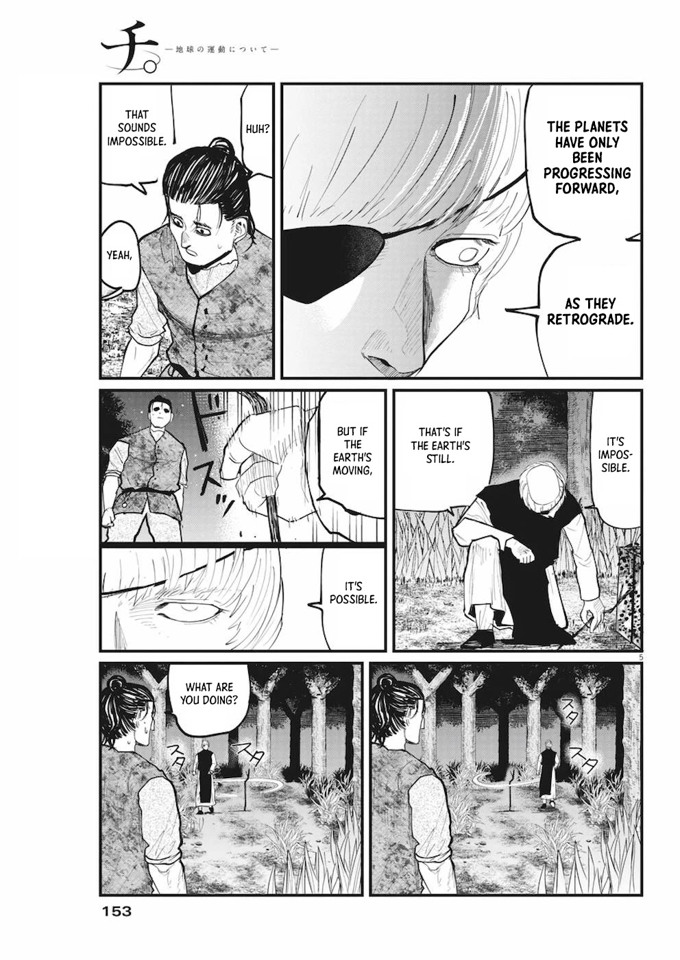 Chi - Chikyuu no Undou ni Tsuite Chapter 12 page 5 - Chapter 12