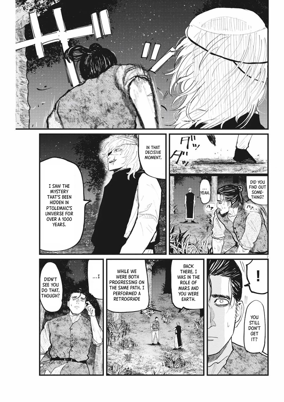 Chi - Chikyuu no Undou ni Tsuite Chapter 12 page 7 - Chapter 12