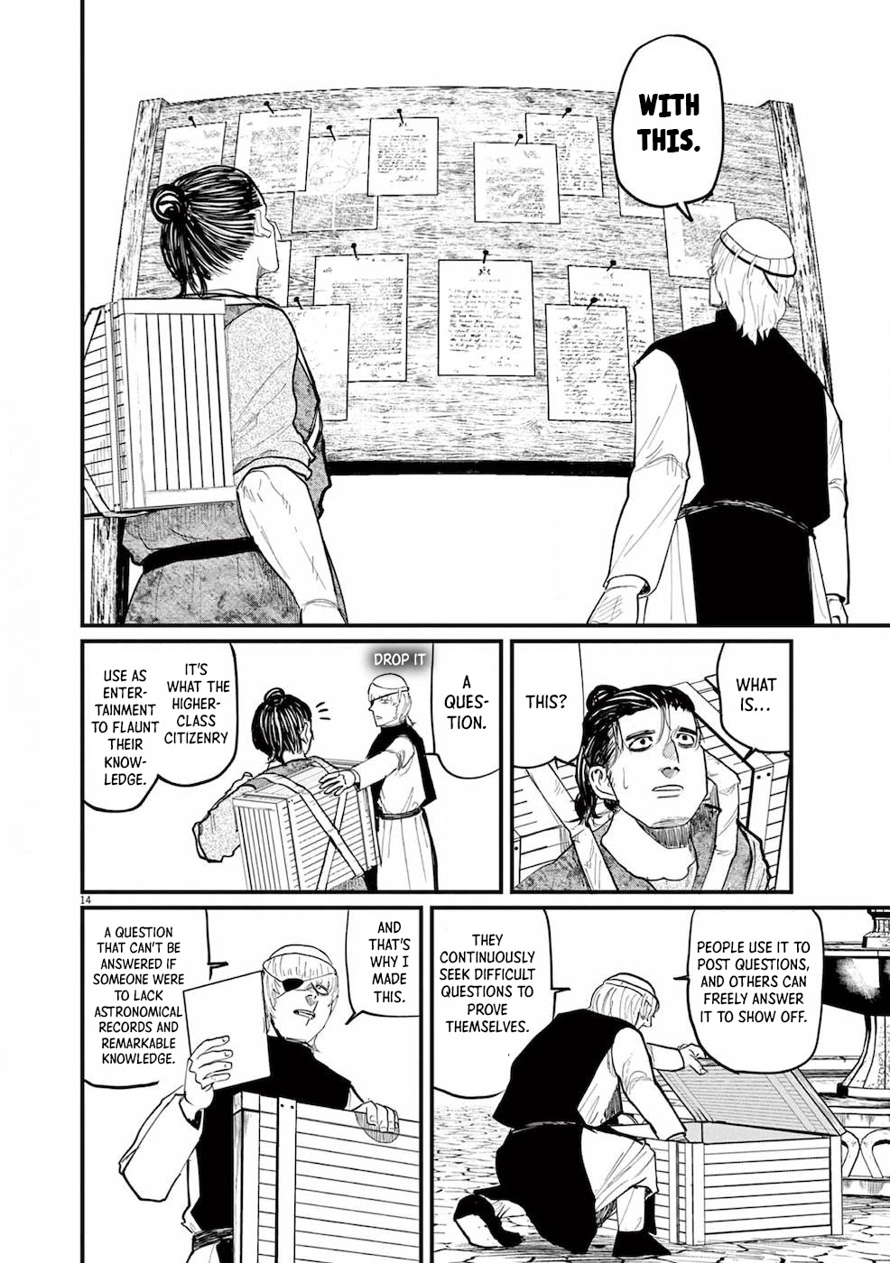 Chi - Chikyuu no Undou ni Tsuite Chapter 13 page 15 - Chapter 13