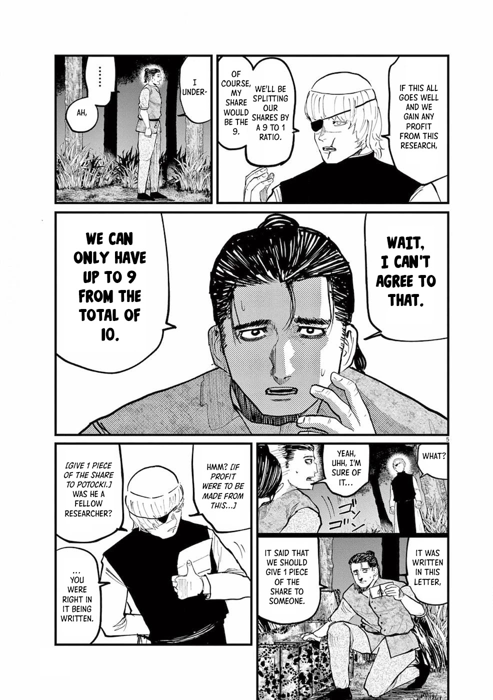 Chi - Chikyuu no Undou ni Tsuite Chapter 13 page 6 - Chapter 13