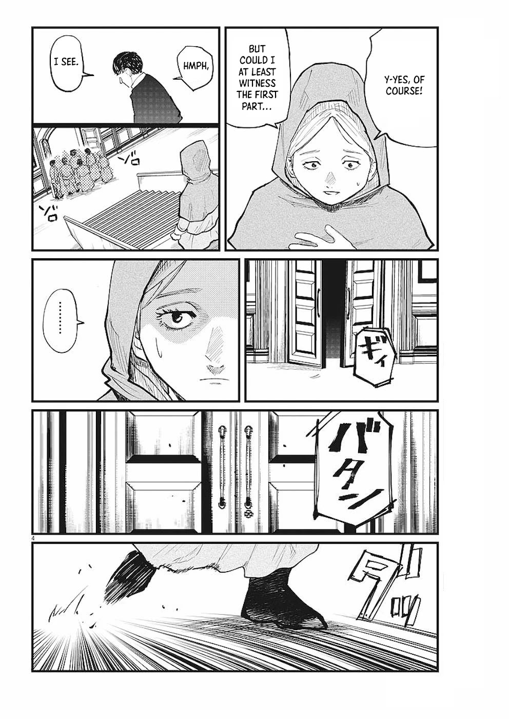 Chi - Chikyuu no Undou ni Tsuite Chapter 14 page 4 - Chapter 14