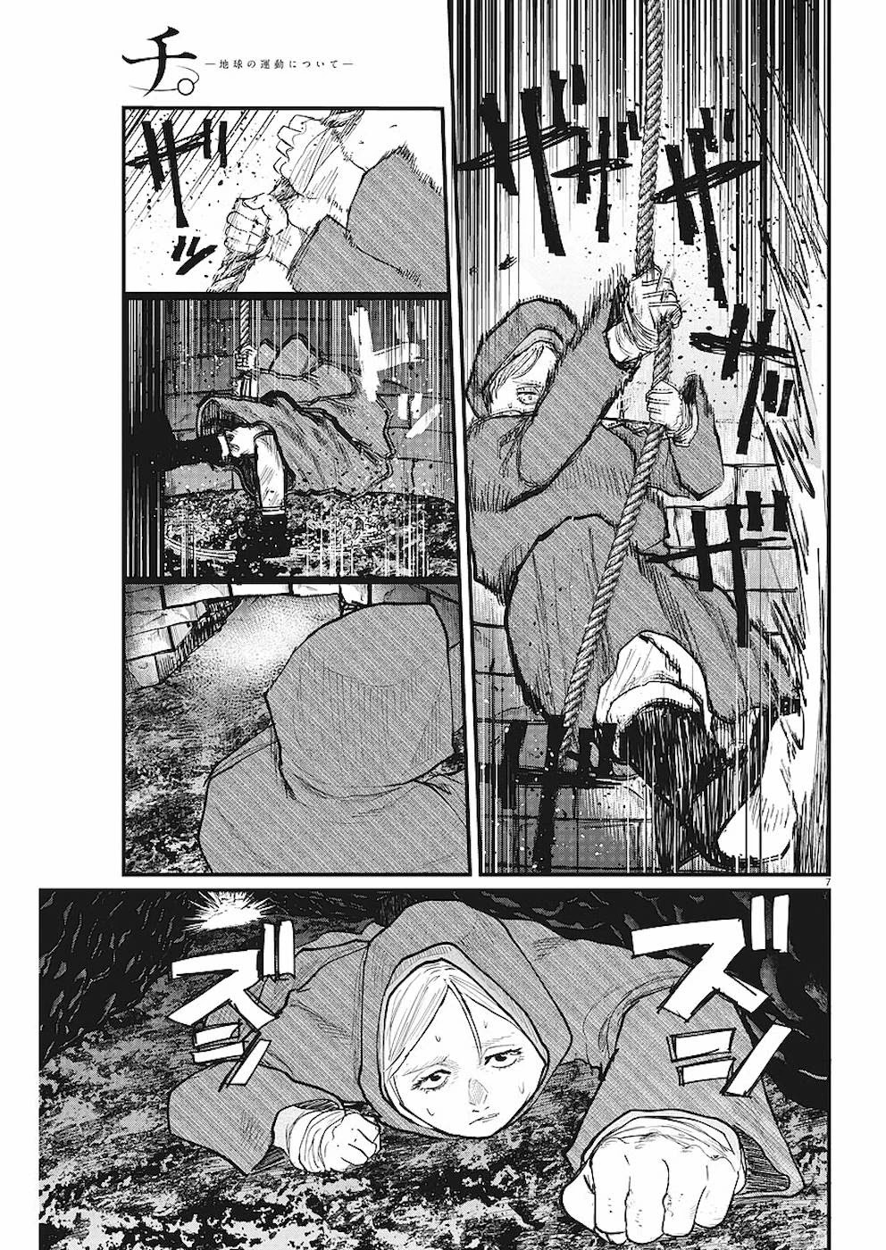 Chi - Chikyuu no Undou ni Tsuite Chapter 14 page 7 - Chapter 14