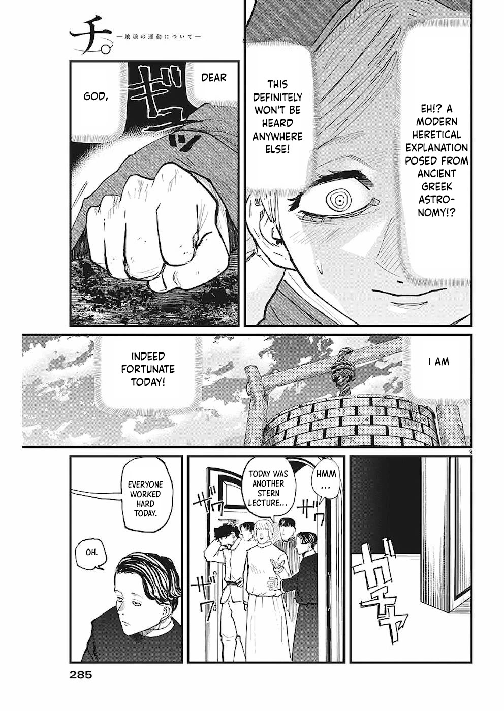Chi - Chikyuu no Undou ni Tsuite Chapter 14 page 9 - Chapter 14
