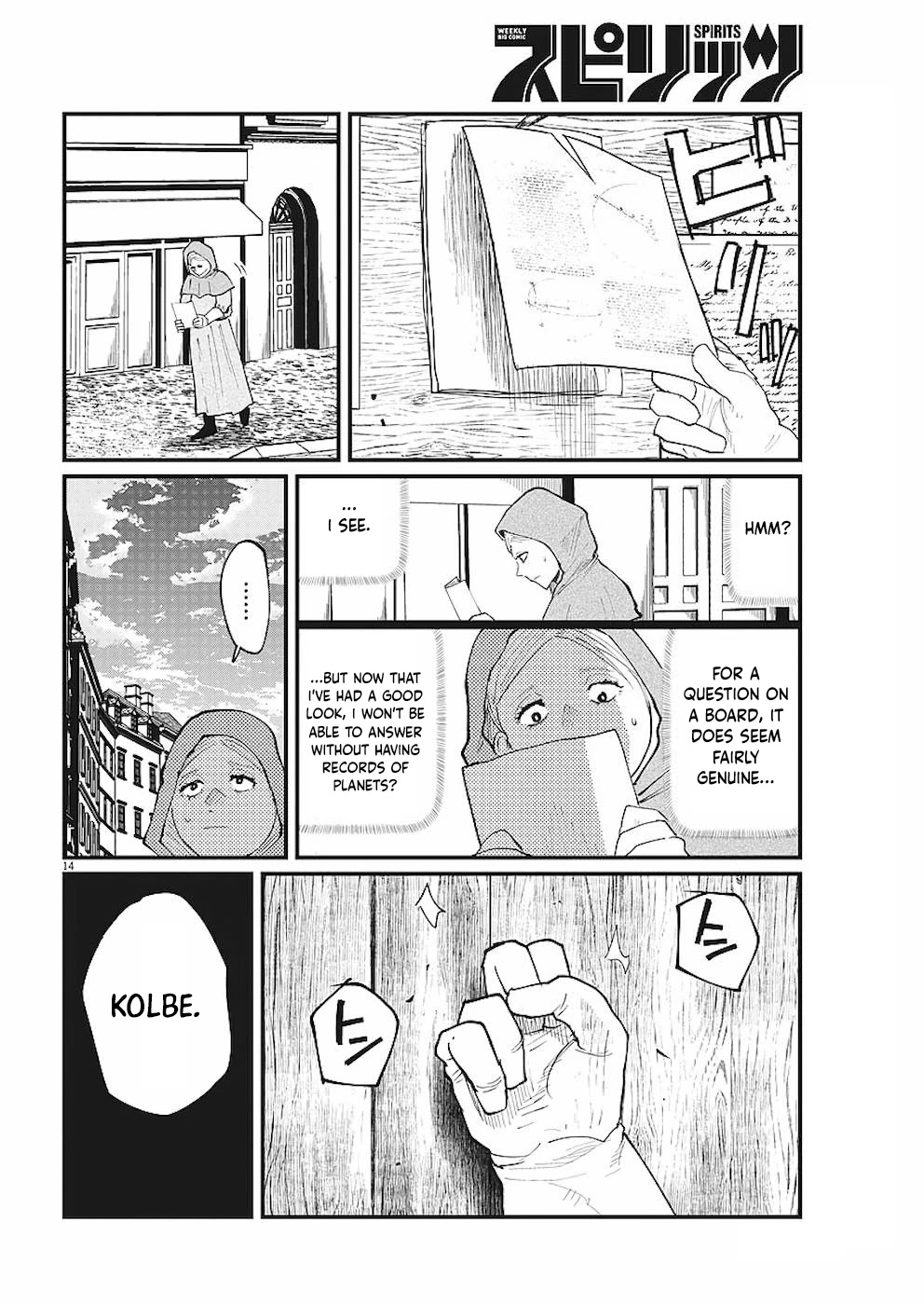 Chi - Chikyuu no Undou ni Tsuite Chapter 15 page 14 - Chapter 15