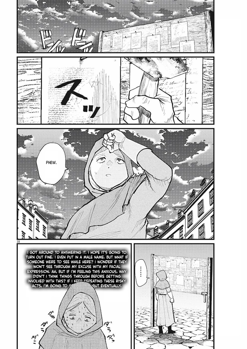 Chi - Chikyuu no Undou ni Tsuite Chapter 15 page 18 - Chapter 15
