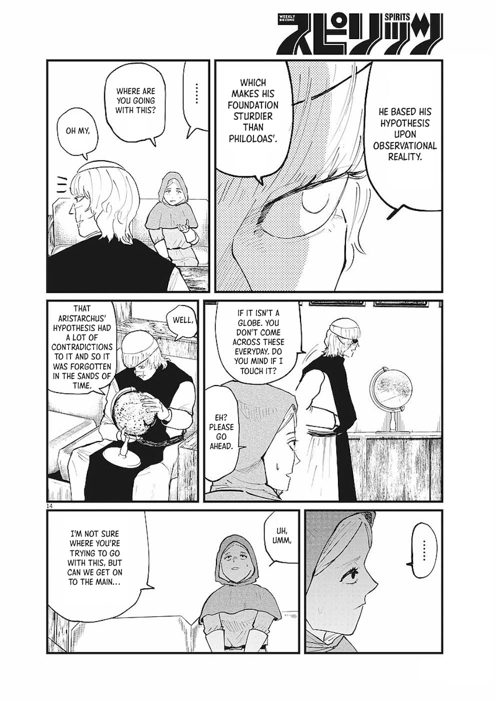 Chi - Chikyuu no Undou ni Tsuite Chapter 16 page 11 - Chapter 16