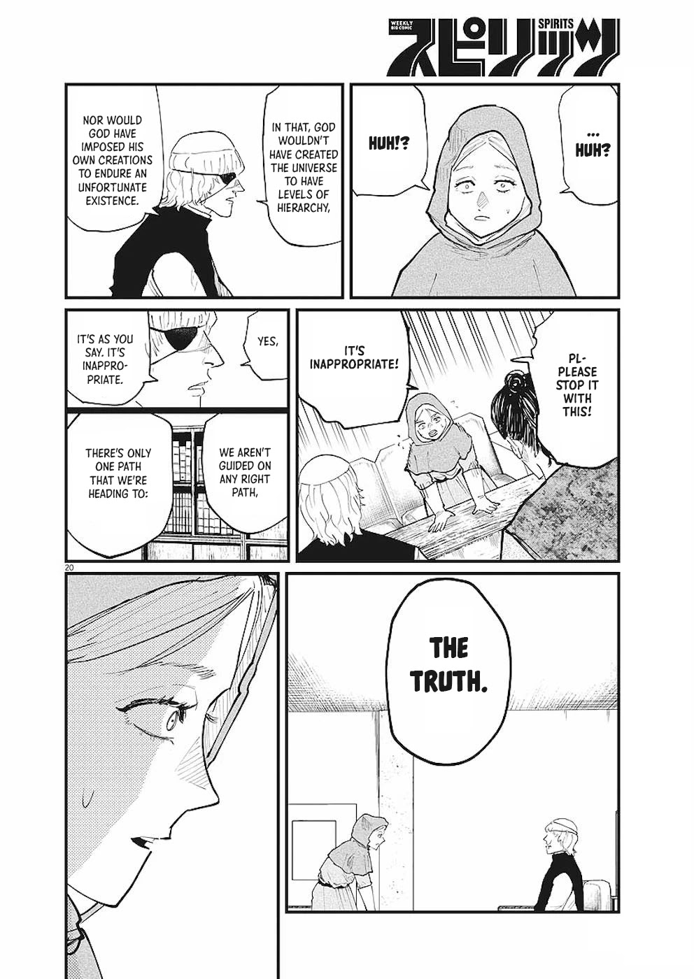 Chi - Chikyuu no Undou ni Tsuite Chapter 16 page 16 - Chapter 16