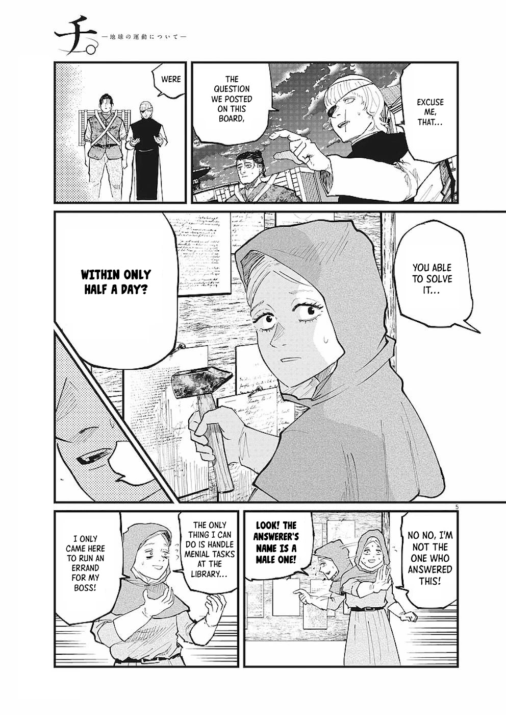 Chi - Chikyuu no Undou ni Tsuite Chapter 16 page 2 - Chapter 16