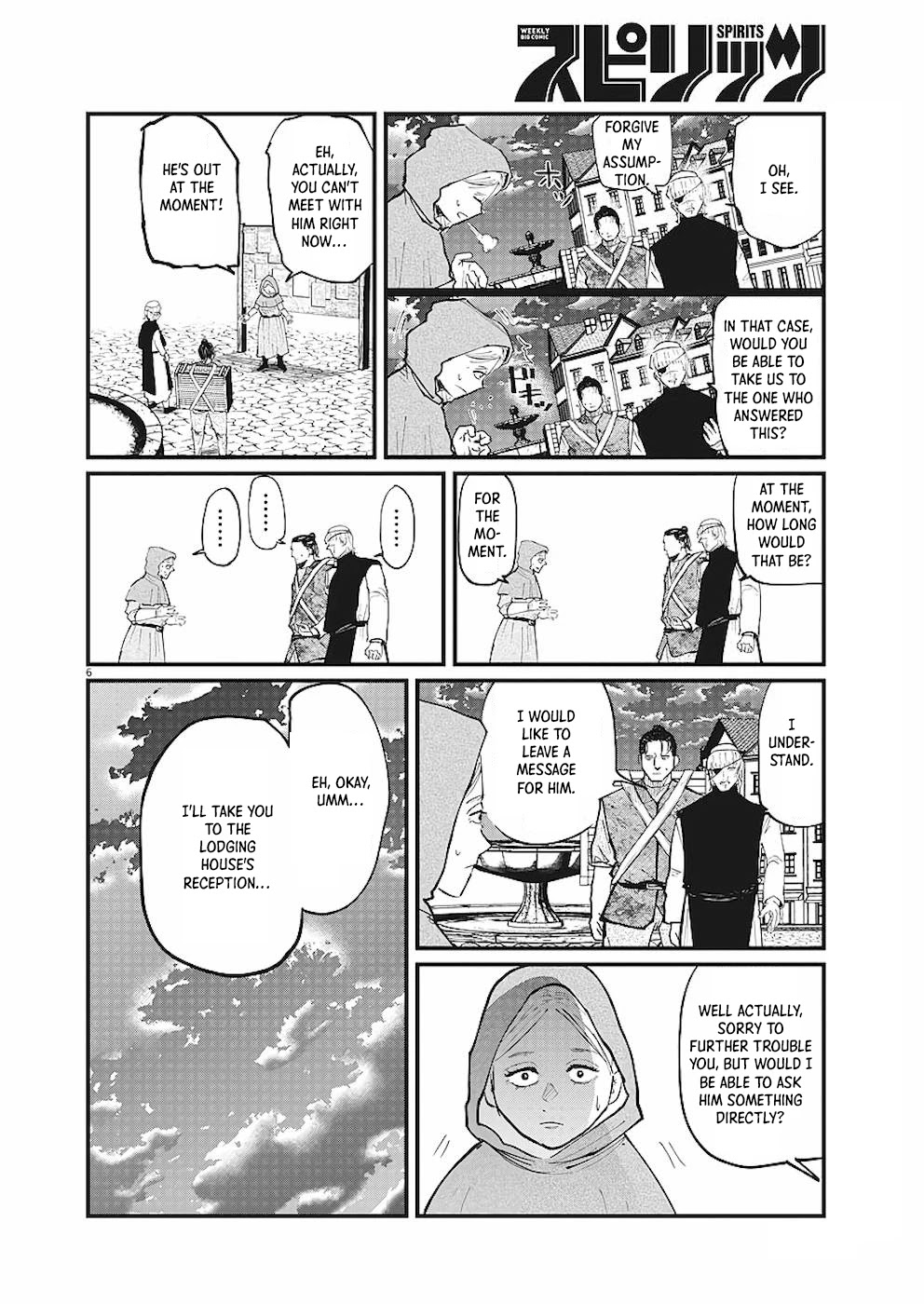 Chi - Chikyuu no Undou ni Tsuite Chapter 16 page 3 - Chapter 16