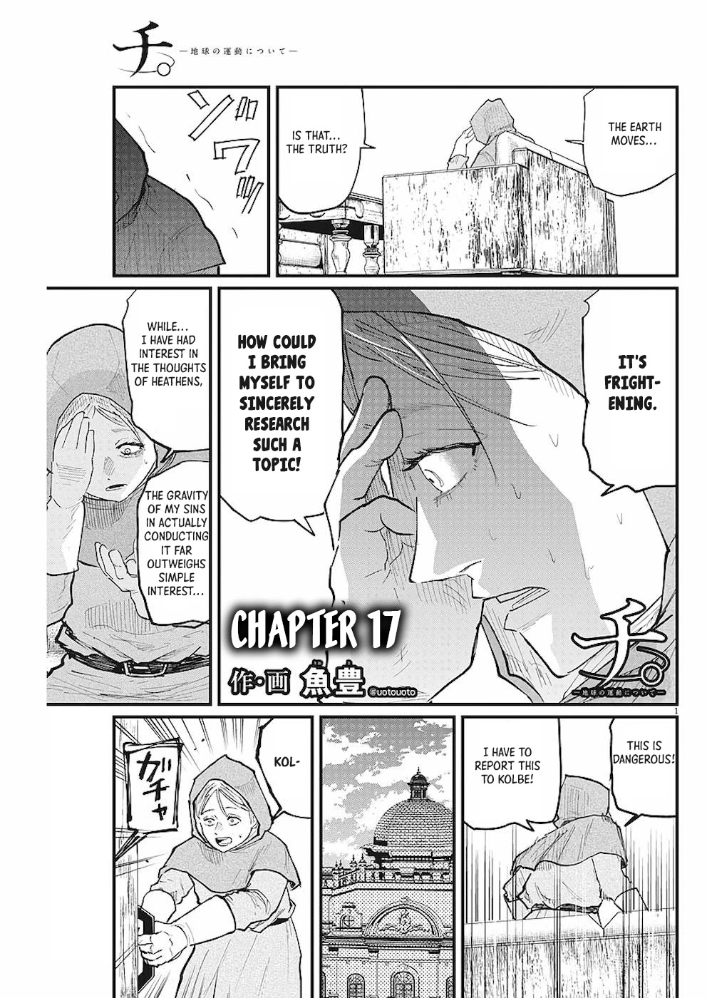Chi - Chikyuu no Undou ni Tsuite Chapter 17 page 1 - Chapter 17