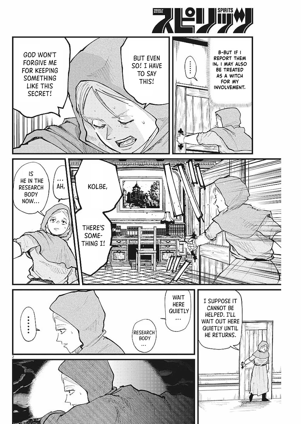 Chi - Chikyuu no Undou ni Tsuite Chapter 17 page 2 - Chapter 17