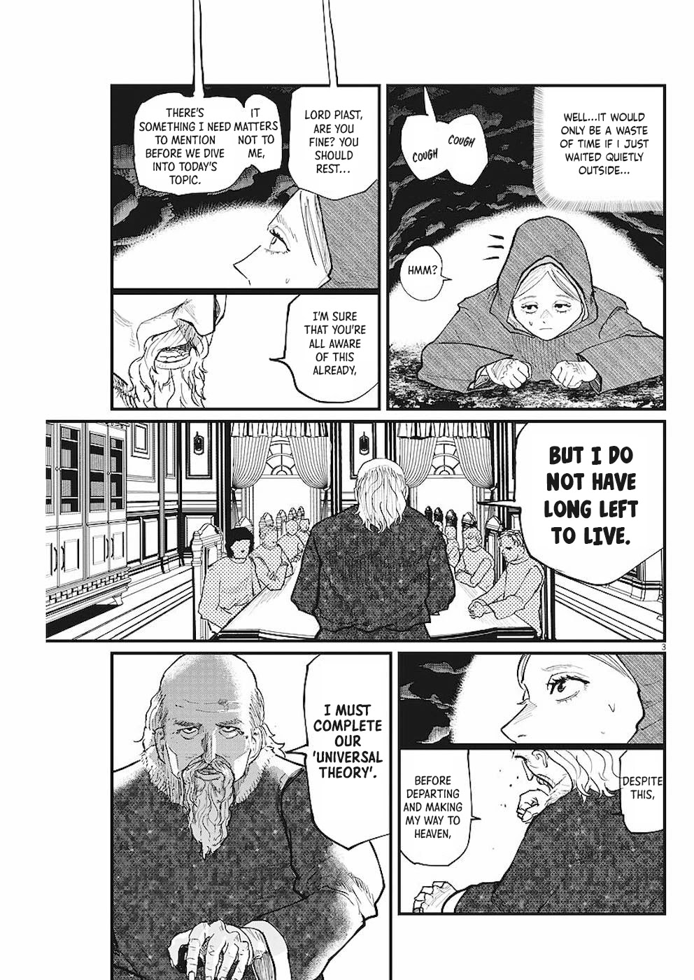 Chi - Chikyuu no Undou ni Tsuite Chapter 17 page 3 - Chapter 17