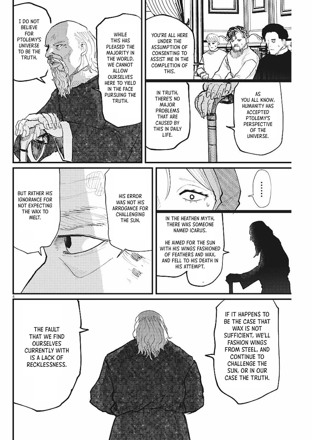 Chi - Chikyuu no Undou ni Tsuite Chapter 17 page 4 - Chapter 17