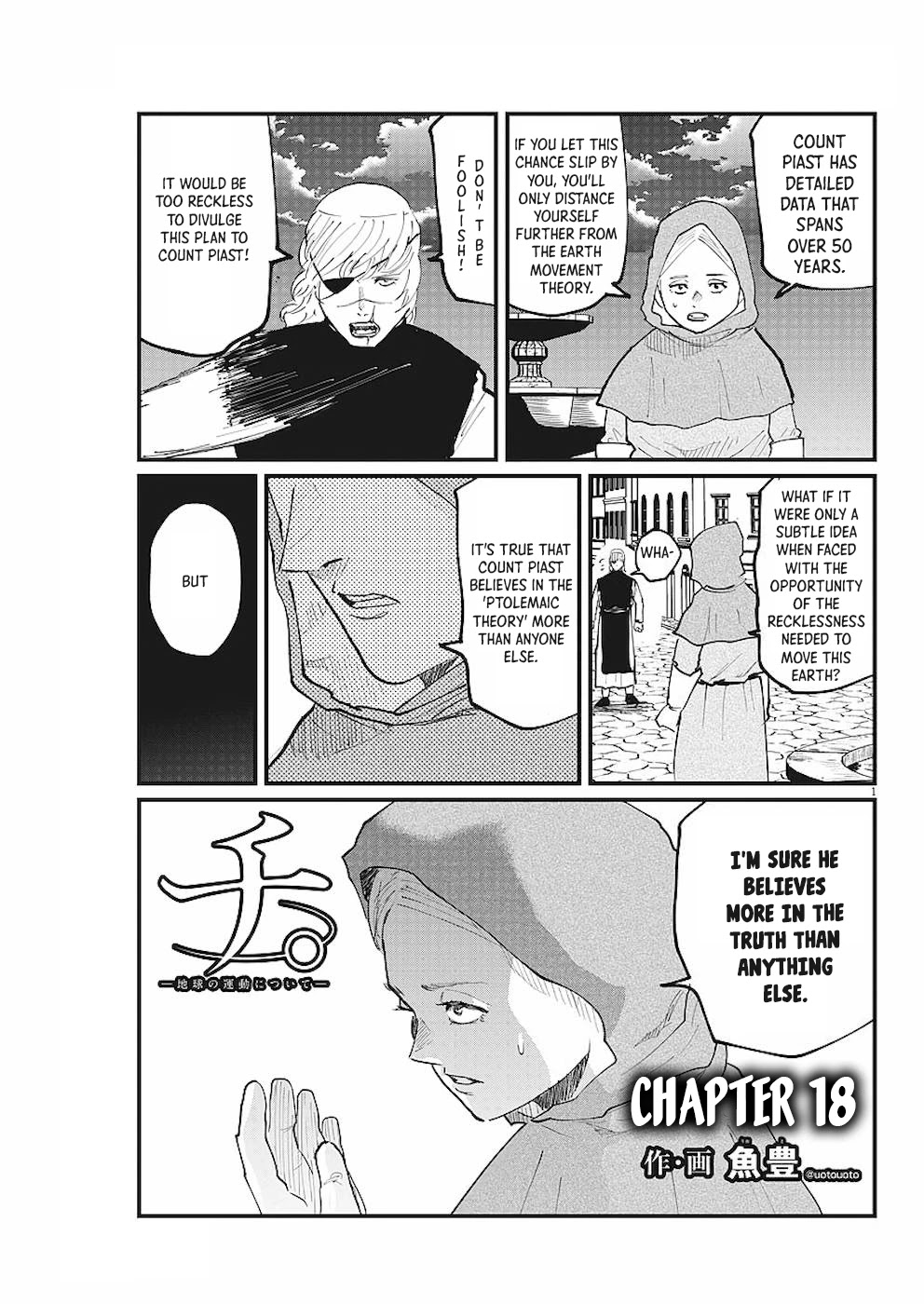 Chi - Chikyuu no Undou ni Tsuite Chapter 18 page 1 - Chapter 18