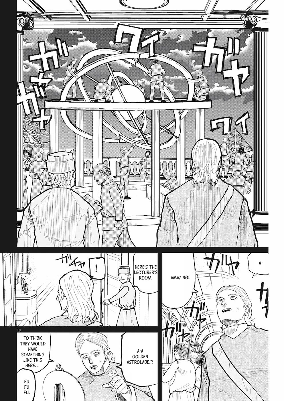 Chi - Chikyuu no Undou ni Tsuite Chapter 18 page 10 - Chapter 18