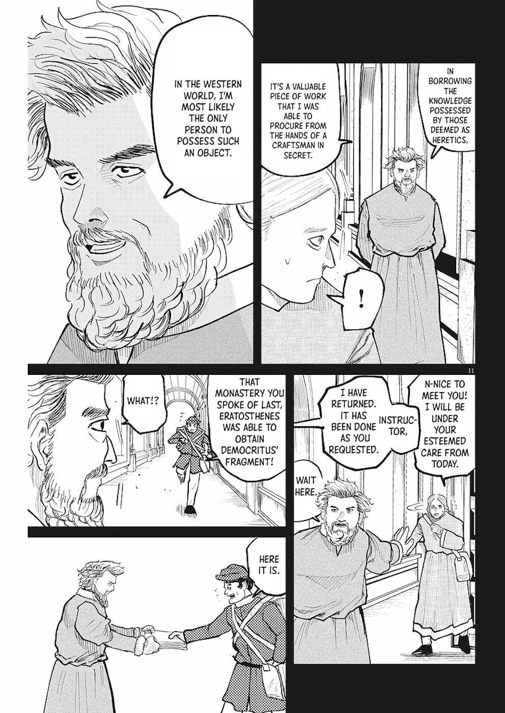 Chi - Chikyuu no Undou ni Tsuite Chapter 18 page 11 - Chapter 18