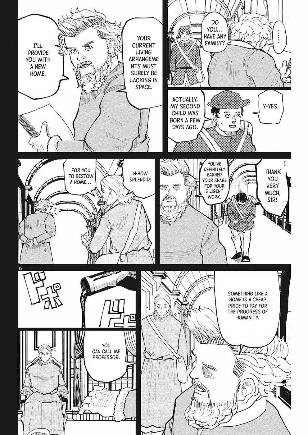 Chi - Chikyuu no Undou ni Tsuite Chapter 18 page 12 - Chapter 18