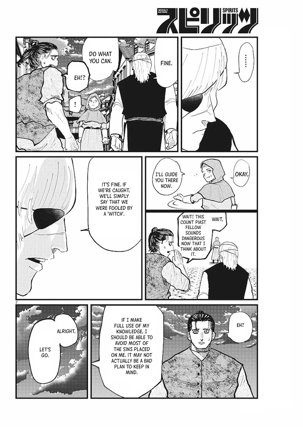 Chi - Chikyuu no Undou ni Tsuite Chapter 18 page 2 - Chapter 18