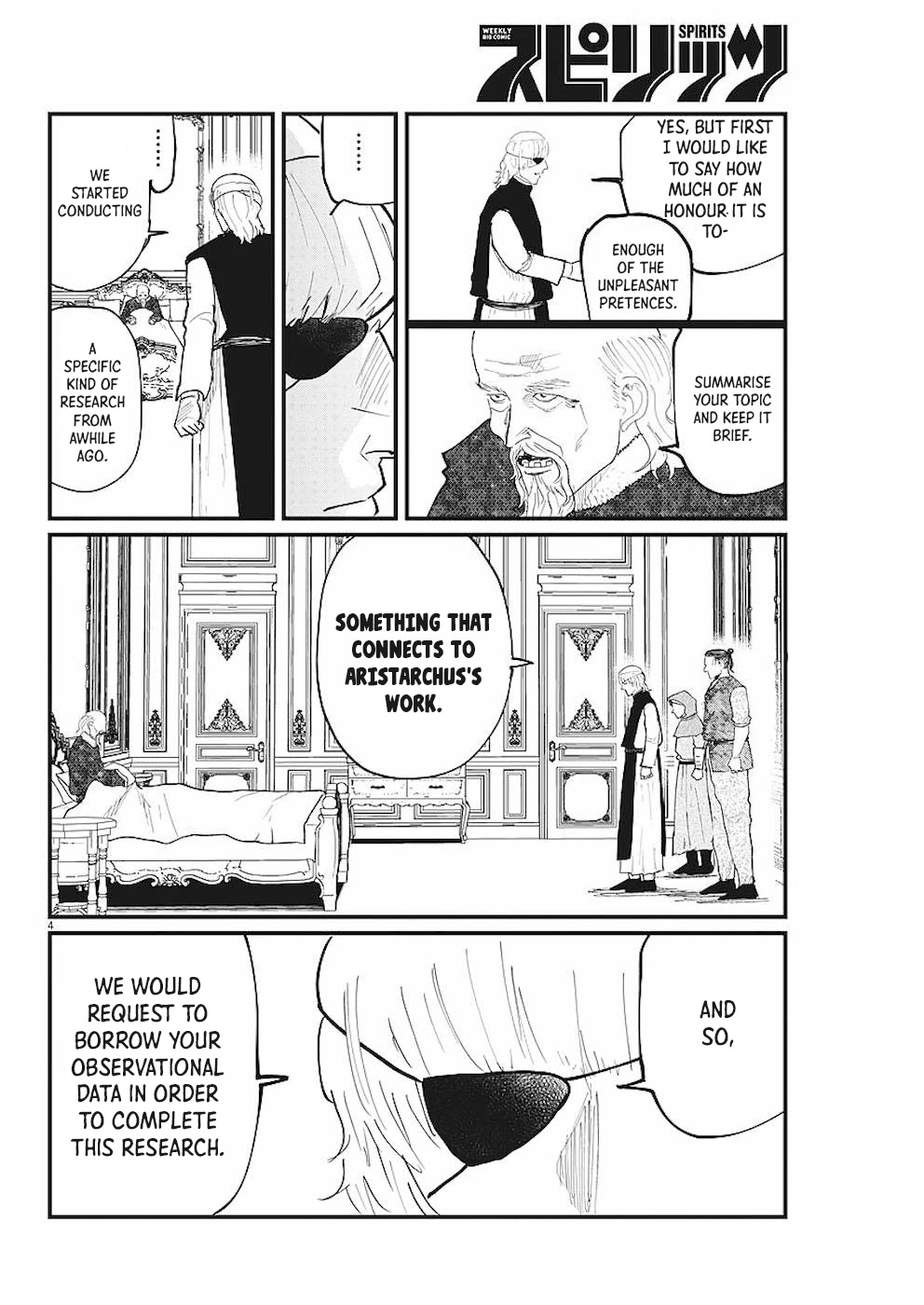 Chi - Chikyuu no Undou ni Tsuite Chapter 18 page 4 - Chapter 18