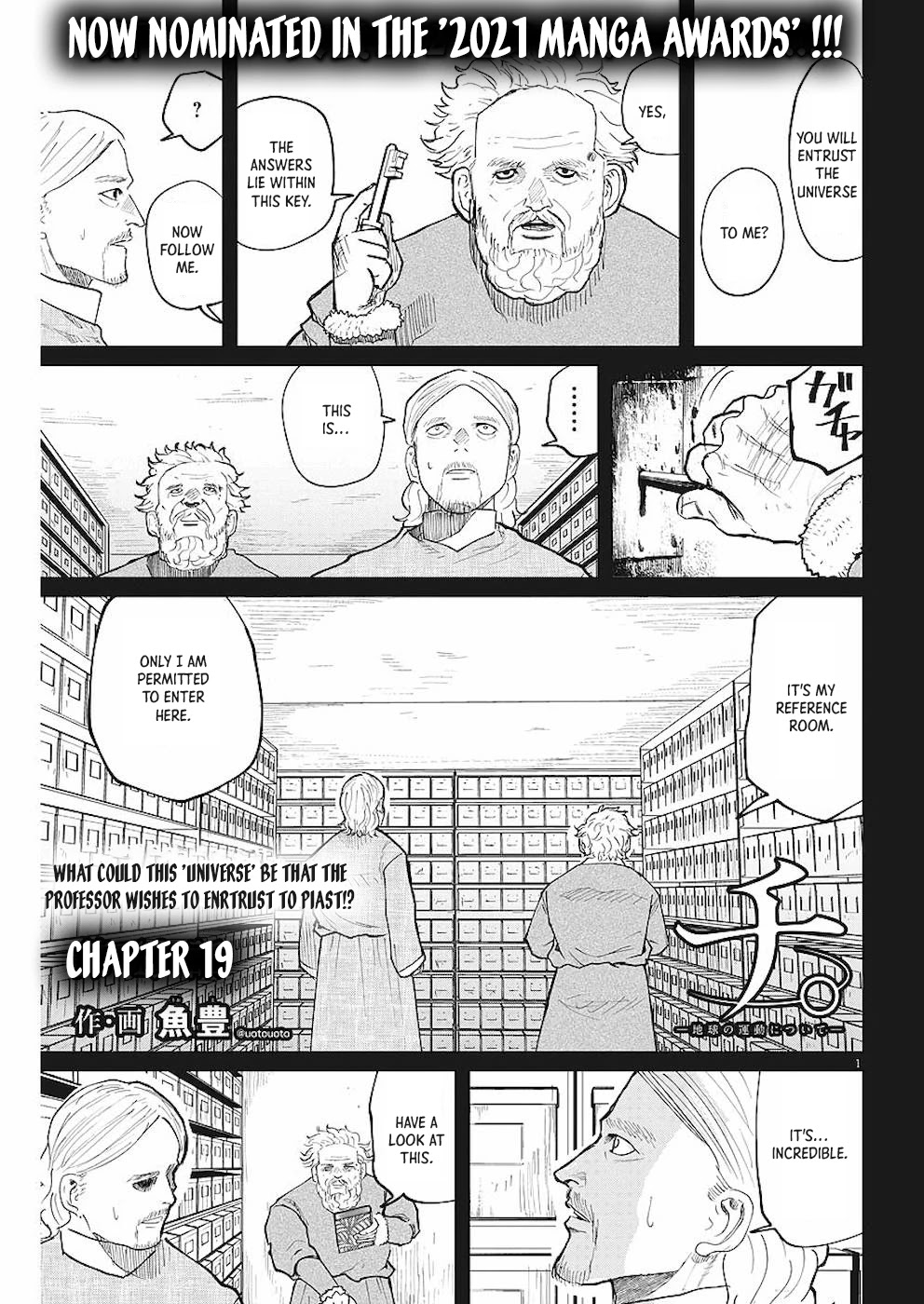 Chi - Chikyuu no Undou ni Tsuite Chapter 19 page 1 - Chapter 19