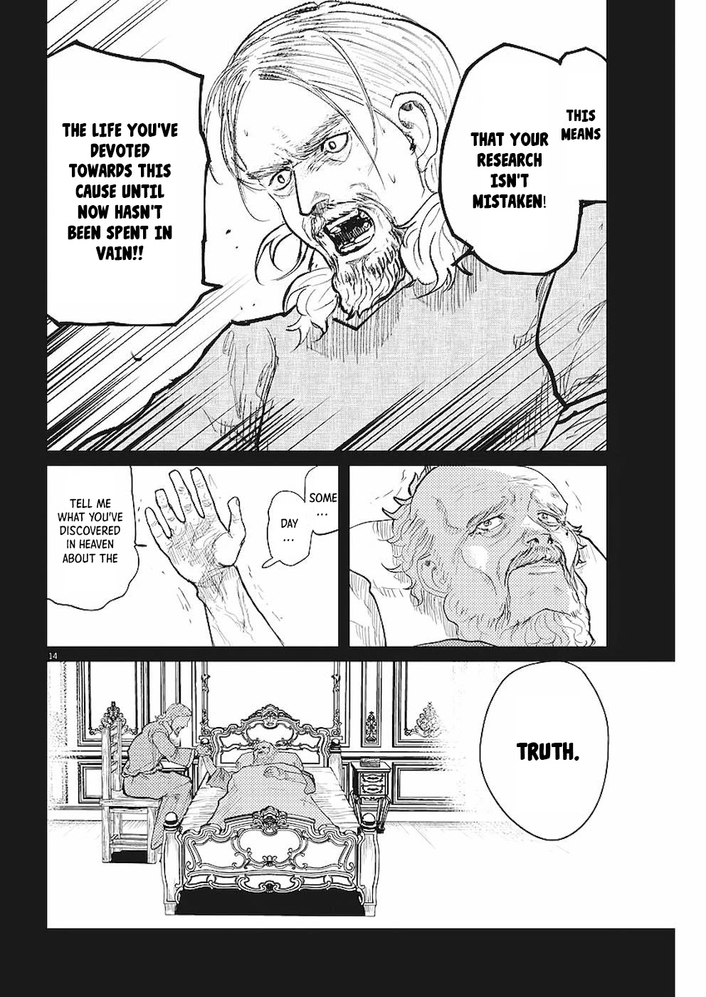 Chi - Chikyuu no Undou ni Tsuite Chapter 19 page 14 - Chapter 19