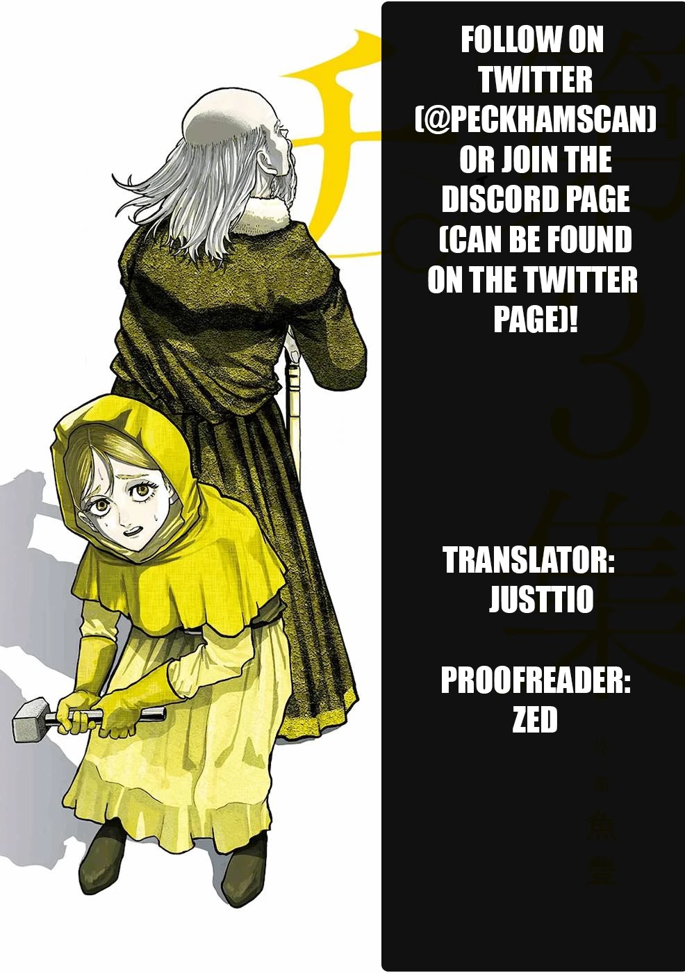 Chi - Chikyuu no Undou ni Tsuite Chapter 19 page 17 - Chapter 19